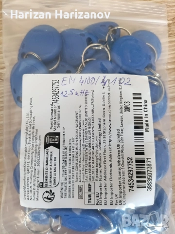 Нови чипове с код, модел EM4100, за добавяне към устройство Access Control., снимка 2 - Друга електроника - 54291104