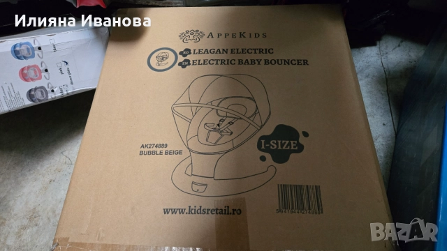 Шезлонг за бебе, снимка 2 - Детски люлки - 52714319