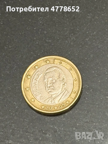 Ценни монети, снимка 7 - Колекции - 53988734