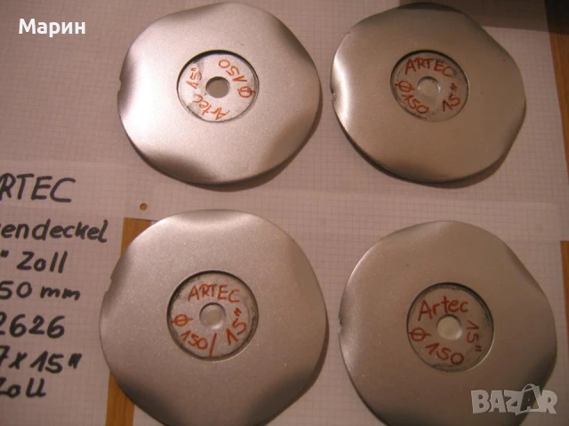 Търся такива капачка/и за джанти Artec