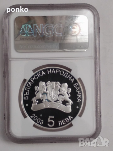 ТОР Сертифицирани монети , снимка 10 - Нумизматика и бонистика - 53155993