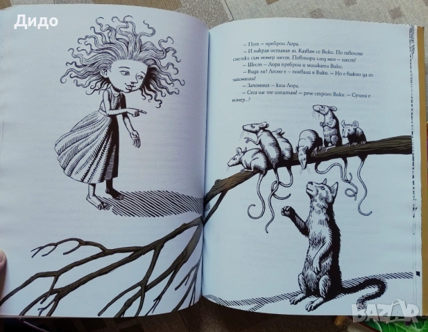 Детски книжки, разкази, приказки , снимка 4 - Детски книжки - 51711608