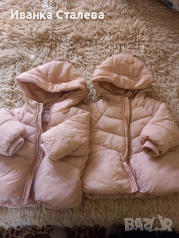 2якета близнаци 