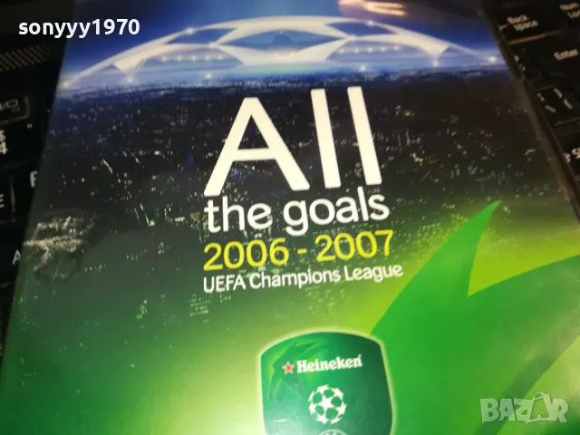ALL THE GOALS 2006-2007 DVD 0203250829, снимка 6 - DVD филми - 49331200
