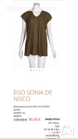 Скъпа марка копринен потник EGO SONIA DE NISCO Италия, снимка 9 - Потници - 45099730