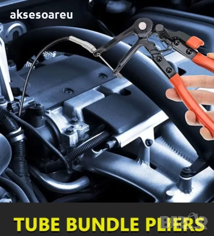 Инструмент тип Клещи за опъване и отстраняване на скоби за радиаторни маркучи с 690 мм. дължина, снимка 2 - Клещи - 53769233