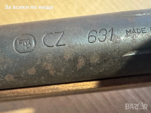 Въздушна пушка , CZ 631 ,  Slavia 631 4.5 mm, снимка 7 - Въздушно оръжие - 52872063
