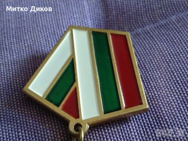 9 май 50 г от края на втората световна война медал 1945-1995г, снимка 3 - Колекции - 45374777