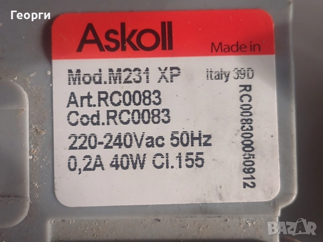 Части пералня, снимка 4 - Перални - 51842283