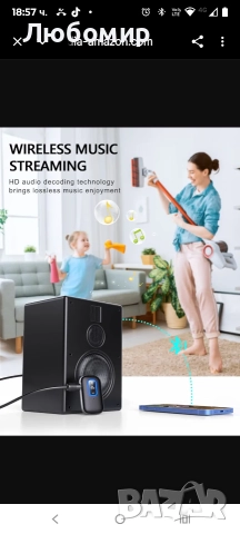 COMSOON Bluetooth приемник за стрийминг на музика/разговори със свободни ръце, AUX Bluetooth , снимка 7 - Bluetooth тонколони - 52586078