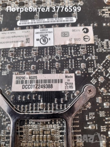 Видео карта AMD 4GB, снимка 5 - Видеокарти - 52428935