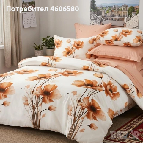 🛏️ Луксозно спално бельо – Ранфорс (6 части)