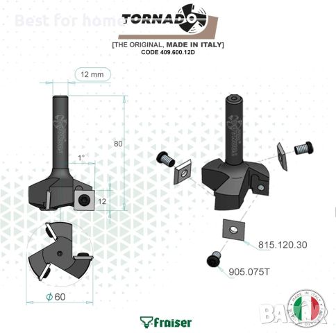 Фреза за масивно дърво Tornado Fraiser 409.600.12D, снимка 2 - Циркуляри - 45535750