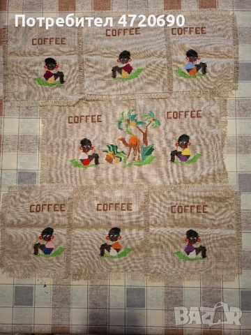 Сет за кафе