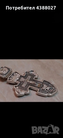 Сребърен Кръст 925