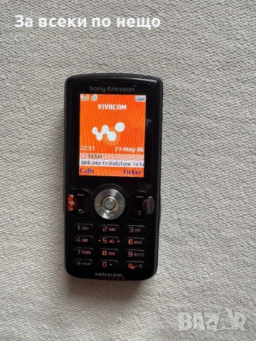 Sony Ericsson W810i Walkman , зарядно и мемори карта !