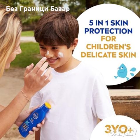 Нов Водоустойчив Детски Слънцезащитен Лосион NIVEA SPF 50+ 200ml, снимка 5 - Други - 46502862