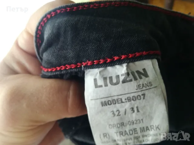 Продавам черни оригинални дънки-LUIZIN, снимка 7 - Дънки - 47086898