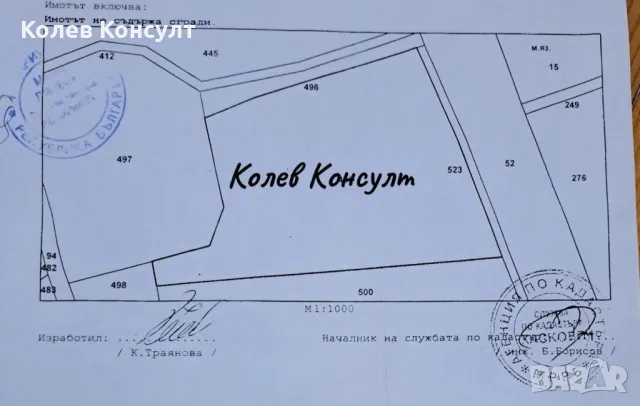 Продавам парцел на главен път между град Харманли и автомагистрала Марица , снимка 1