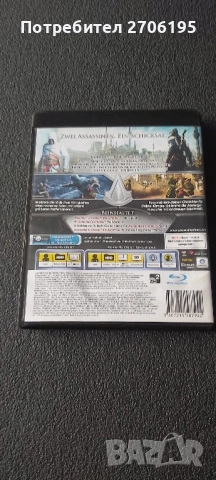 Игри за PS3 , снимка 6 - Игри за PlayStation - 51818035