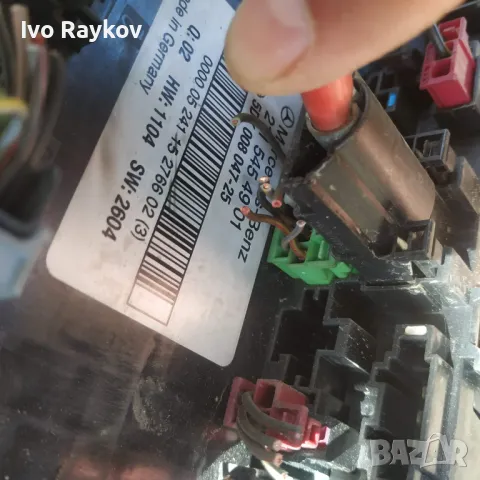 Модул за Mercedes-Benz E-Class Sedan (W211) (03.2002 - 03.2009),  A 211 545 49 01, снимка 4 - Части - 50292104