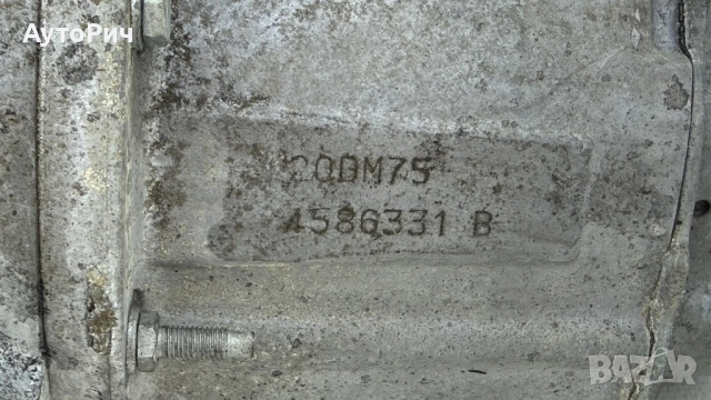 Ръчна Скоростна Кутия Peugeot 308 1.6HDI 2010г., снимка 5 - Части - 51757438