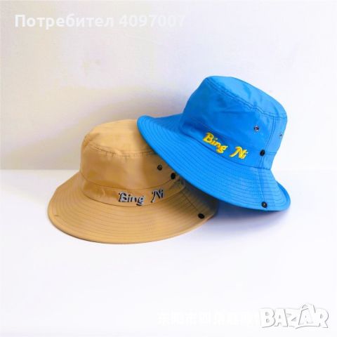 Лятна детска рибарска шапка Bing Ni с голяма периферия за момчета и момичета, снимка 3 - Шапки - 45683992