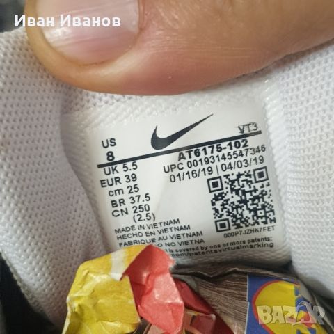 оригинални маратонки NIKE AIR MAX 200 номер 39, снимка 13 - Маратонки - 46174231