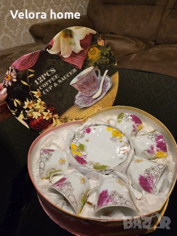 СЕРВИЗ ЗА КАФЕ С НЕМСКО КАЧЕСТВО 