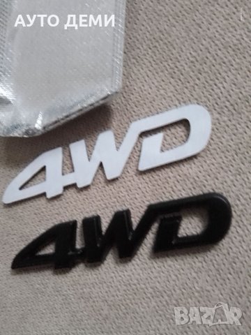 Черна метална релефна емблема 4WD за залепване на кола автомобил джип , снимка 4 - Аксесоари и консумативи - 45344715