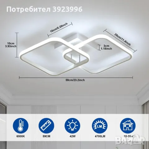 LED осветително тяло полюлей плафон, снимка 2 - Лампи за таван - 48979728