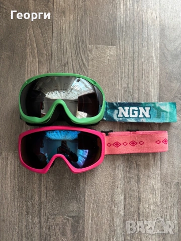 Очила за ски и сноуборд