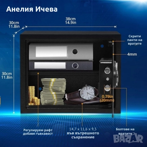 Електронен сейф 27 лв, Royalty , снимка 6 - Други стоки за дома - 51717968