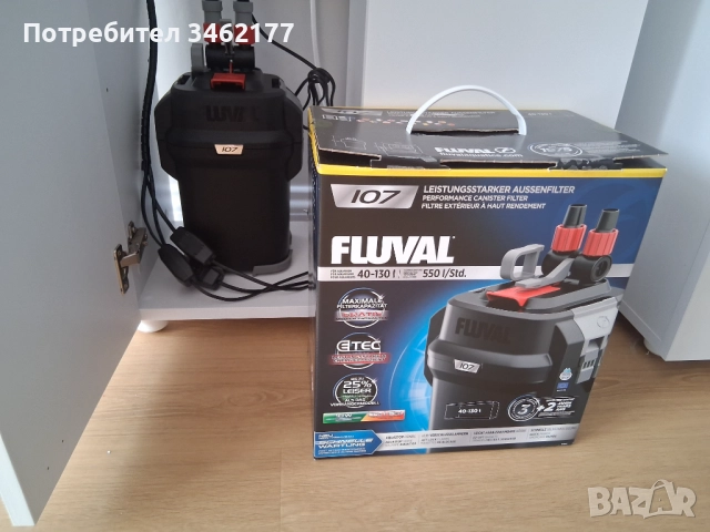 Аквариум Aquael Ultrascape 60 Set, снимка 6 - Аквариуми - 51683061