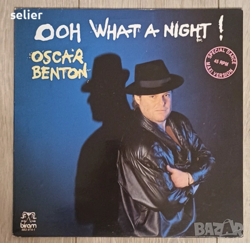 Oscar Benton ‎– Ooh What A Night ! Maxi Single 12 Издание 🇧🇪 Belgium 1986г Състояние на винила:VG+