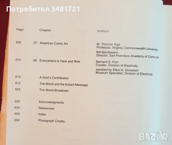 Нация от нации. Хората, които направиха Америка свой дом / A Nation of Nations, снимка 6 - Енциклопедии, справочници - 49139864