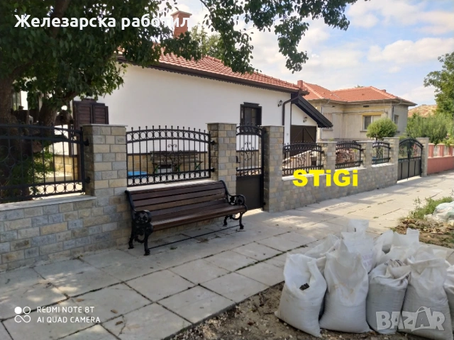 Дворни врати, снимка 5 - Други - 53908996