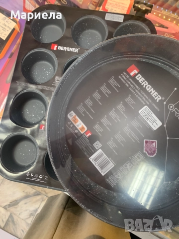 Комплект за сладкиши Bergner Незалепващо покритие , Сладкарски тави за мъфини и блатове