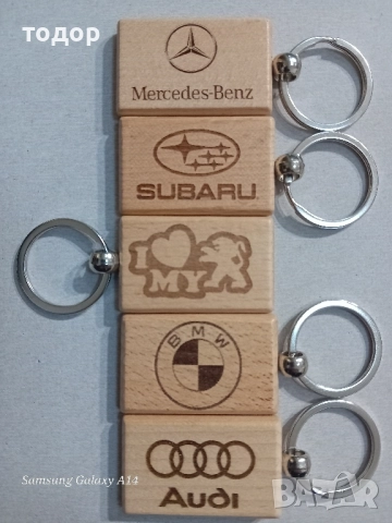 гравирани бамбукови ключодържатели