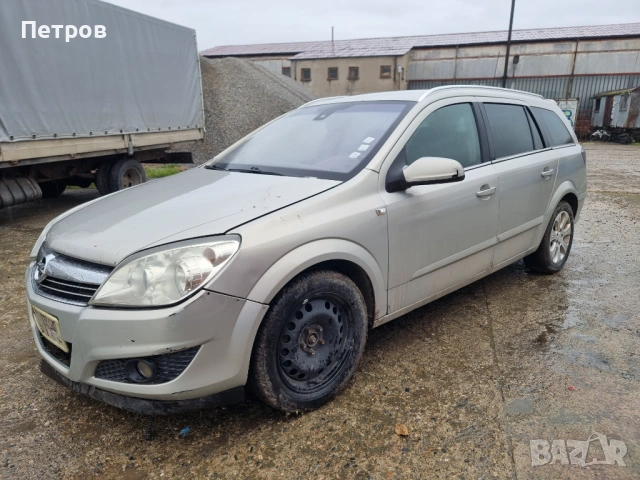 Opel Astra 1.9 CDTI Теглич На части, снимка 2 - Автомобили и джипове - 53460236