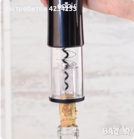 Електрическа отварачка за вино , снимка 3 - Други стоки за дома - 53753246