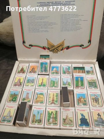 Отлично състояние , снимка 4 - Антикварни и старинни предмети - 53932306