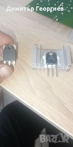 Neo DVD receiver с радио 5.1 , снимка 10 - Аудиосистеми - 52506055