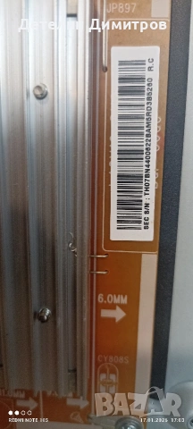 3D smart TV Samsung UE40F6510ss за части, снимка 9 - Телевизори - 53133480