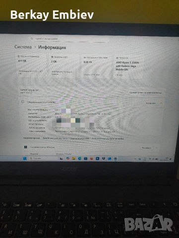 Acer Aspire 3 Ryzen 5 / SSD / 8GB-Готов за работа, снимка 3 - Лаптопи за игри - 53935813