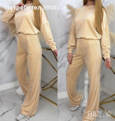 налични размери.