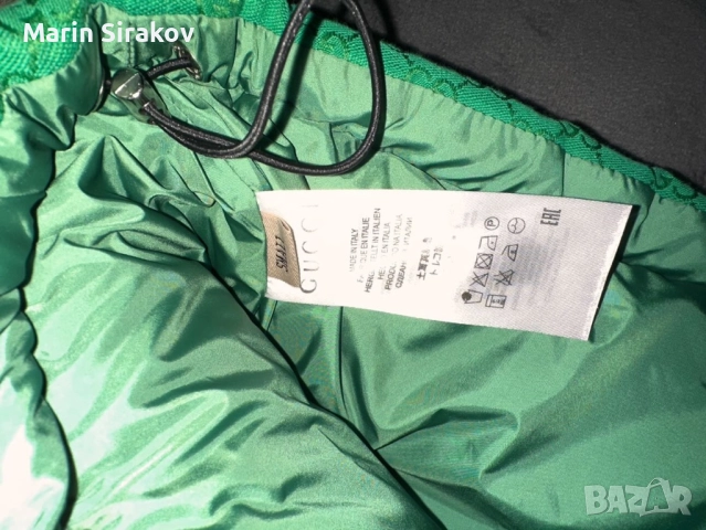 Ново Яке Гучи, снимка 3 - Якета - 52435750