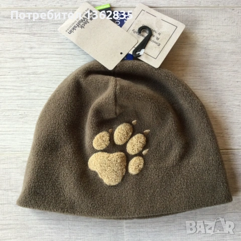 НОВА унисекс поларена зимна зелена шапка JACK WOLFSKIN от Германия 