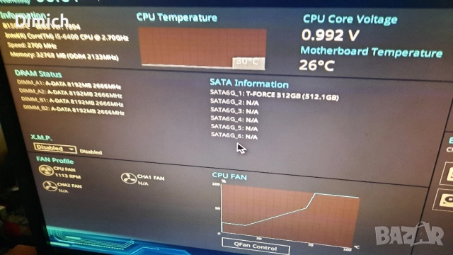 Дънна платка Asus B150M-C CPU i5 6400, снимка 4 - Дънни платки - 52350479