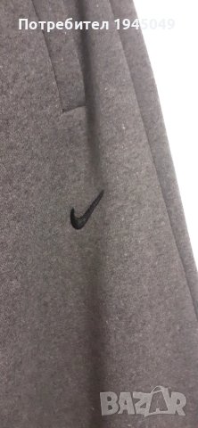 Мъжки ватирани спортни панталони на Найк, снимка 6 - Спортни дрехи, екипи - 50941972